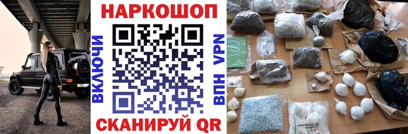 Купить Марихуана  Мефедрон  Alpha PVP  Гашиш  COCAIN  Стерлитамак