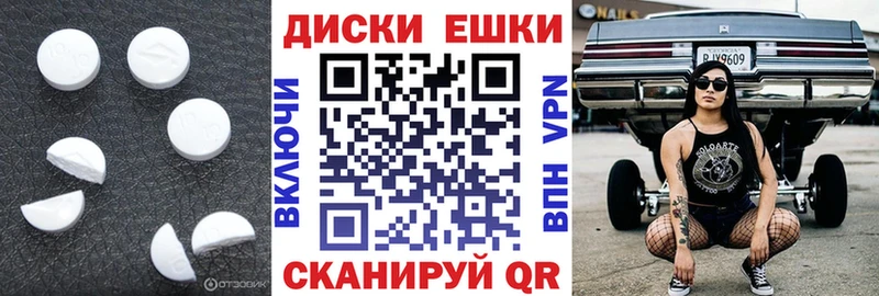 Экстази 280мг  Купить  Стерлитамак 