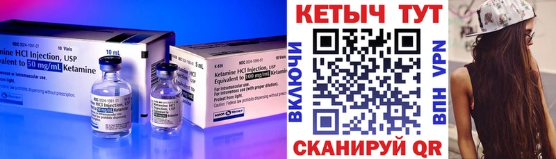 Кетамин ketamine  Купить  Стерлитамак 
