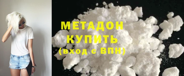 MDMA Premium VHQ Корсаков