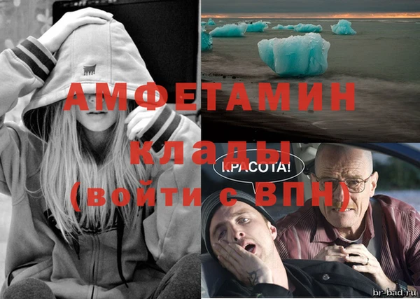 MDMA Premium VHQ Корсаков