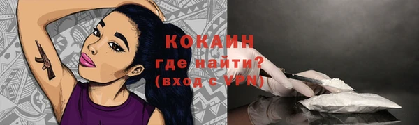 MDMA Premium VHQ Корсаков