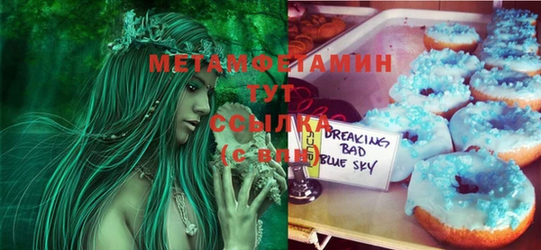 кристаллы Костерёво