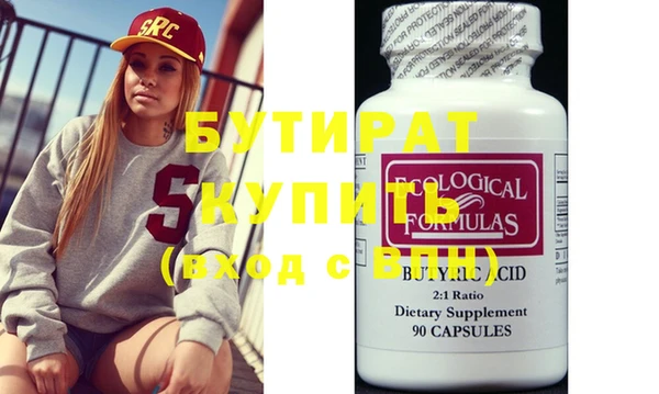 кристаллы Костерёво