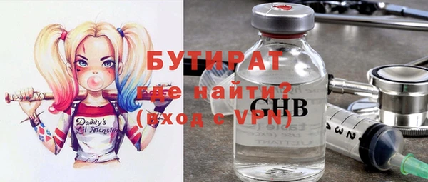 MDMA Premium VHQ Корсаков