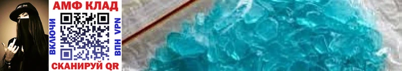 Купить  Стерлитамак  Метамфетамин пудра