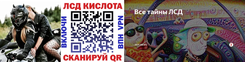 Марки 25I-NBOMe 1,8мг  Купить где  Стерлитамак 
