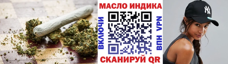 Дистиллят ТГК концентрат  Купить  Стерлитамак 