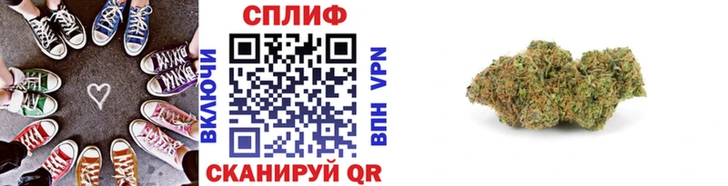 Бошки Шишки White Widow  Купить  Стерлитамак 